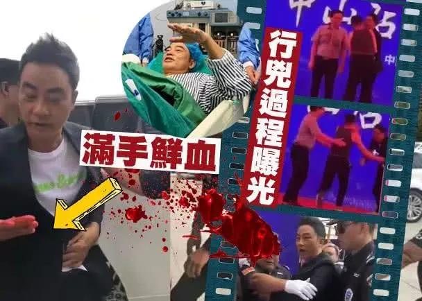 任达华不追究行凶者,任达华拒绝赔偿