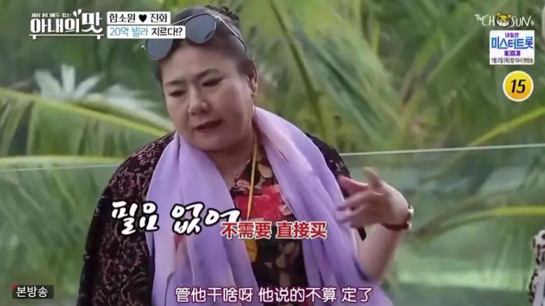 把网友当猴耍的反转案件,咸素媛被认为是富豪