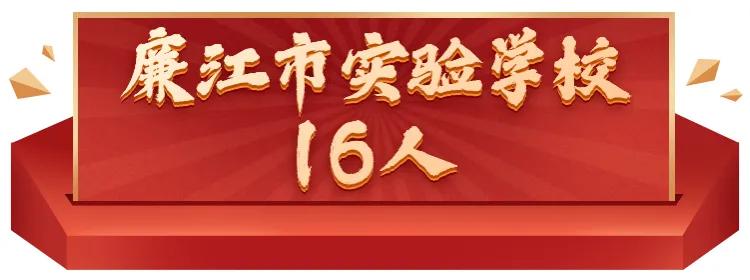广东高中录取清华北大排行榜,清华北大2020年在广东录取人数