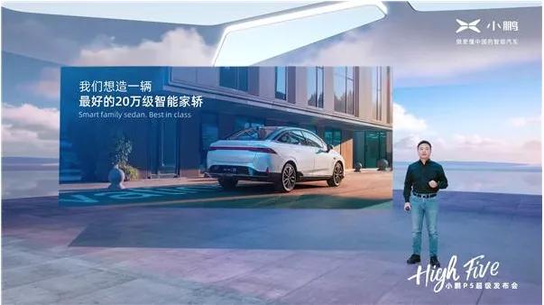 小鹏p5与迈腾选哪个,小鹏新能源p5怎么样值得购买吗