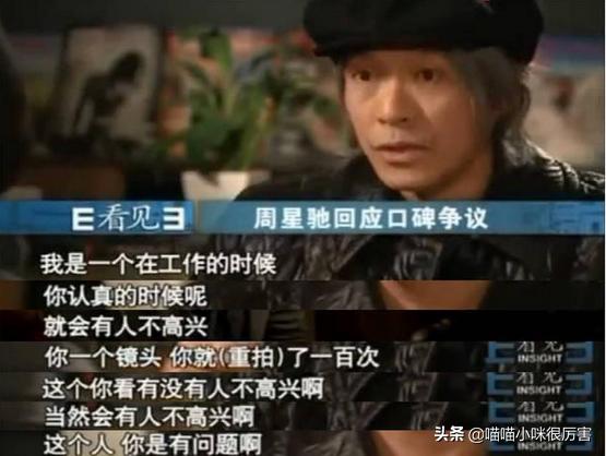 周星驰为什么不结婚采访视频,周星驰采访说为什么要等到10年后