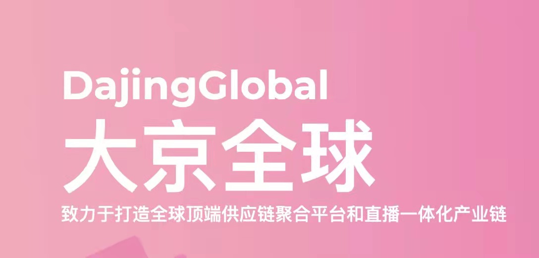 澳门直播基地开业,澳门电商直播基地有哪些