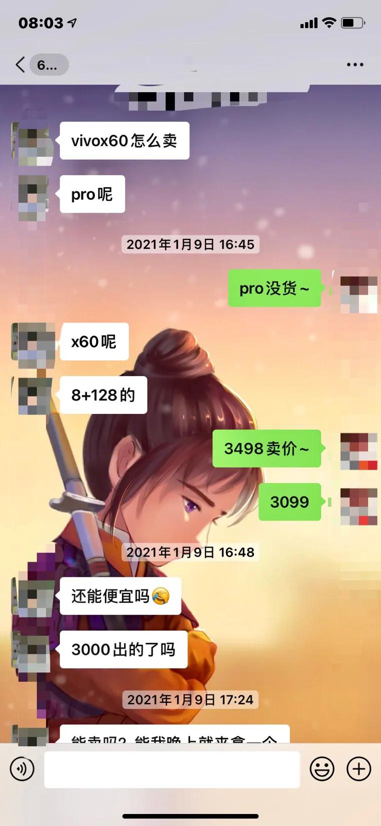 现在卖手机要什么条件才能卖,现在卖手机怎么难讲价啦