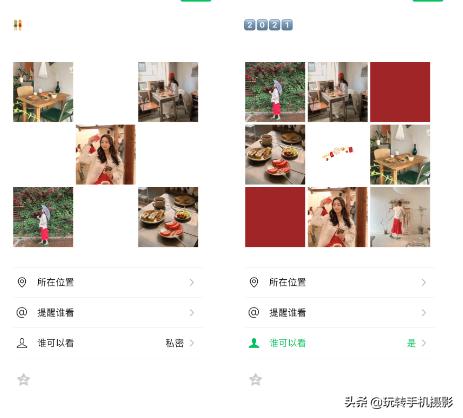 6个技巧拼出高颜值朋友圈的步骤,春节怎么发朋友圈简单好看