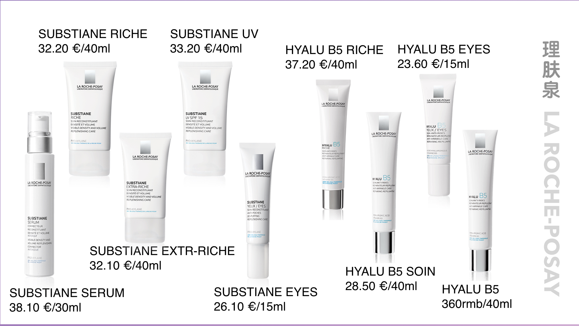 玻色因护肤品五件套,玻色因护肤品的最佳使用时间