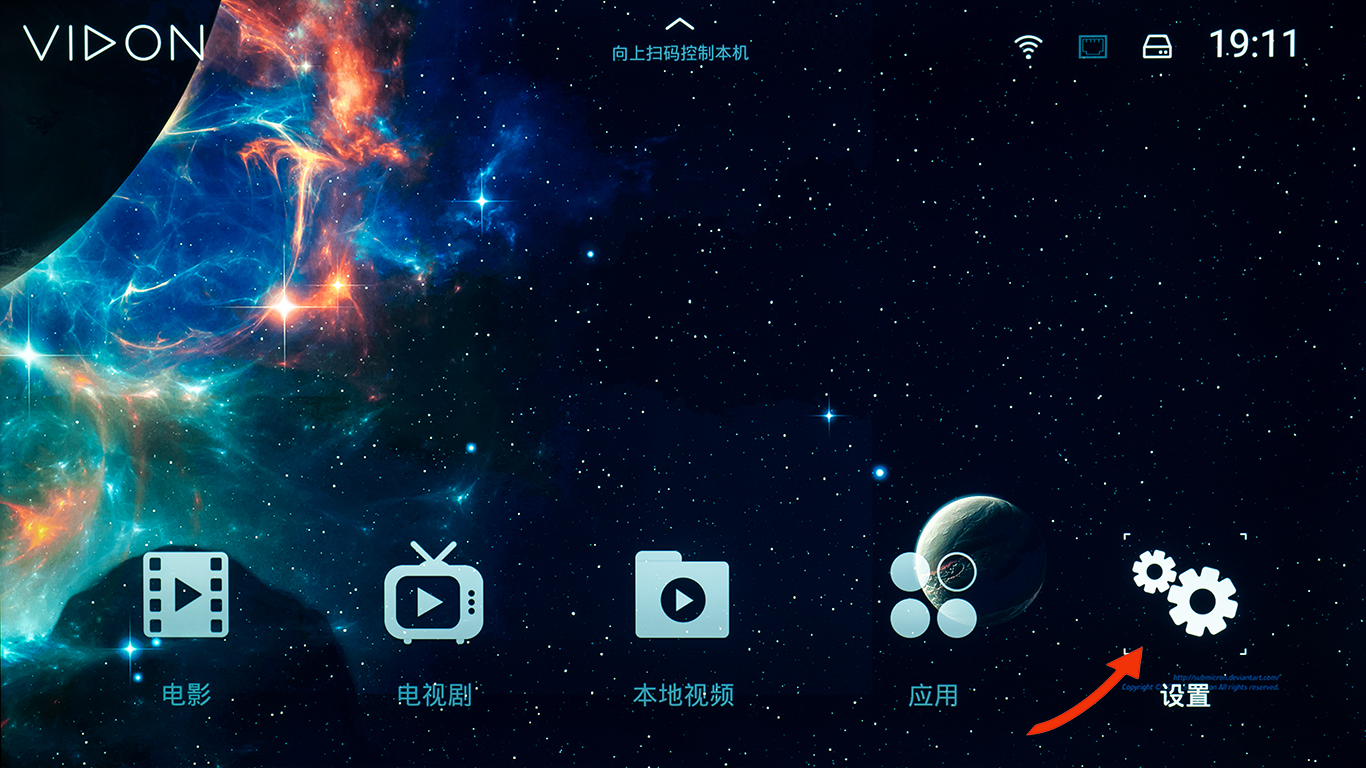 设错音响功放成摆设！教小白一次搞定高清*放播**机的全部基本设置