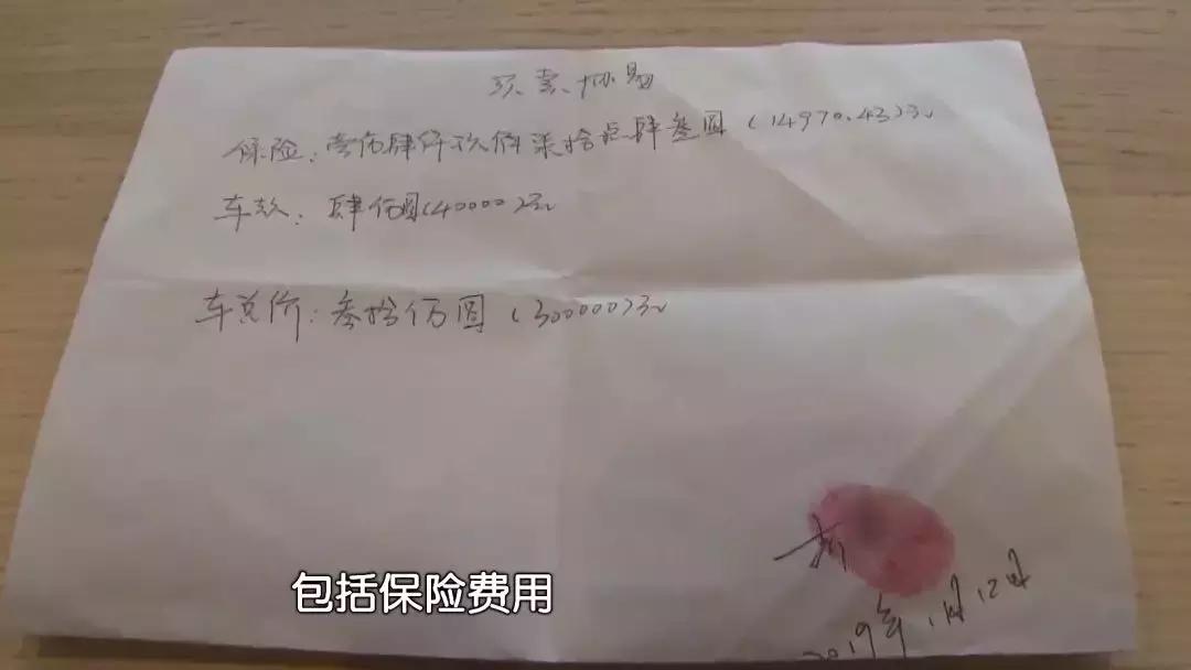 一个小伙买二手宝马后续,男子买来一辆二手的百万宝马