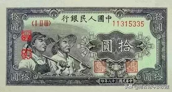 第一套人民币全套视频大全,第一套人民币62种版别图解