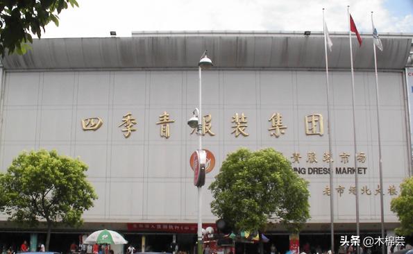 杭州四季青服装批发市场怎么走,杭州四季青服装批发市场攻略