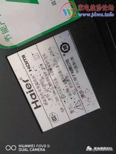 海尔55寸曲面电视灰屏解决方法,海尔led43a70液晶电视灰屏的修理