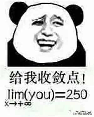 成都天涯石小学附近二手房,成都天涯石学区房