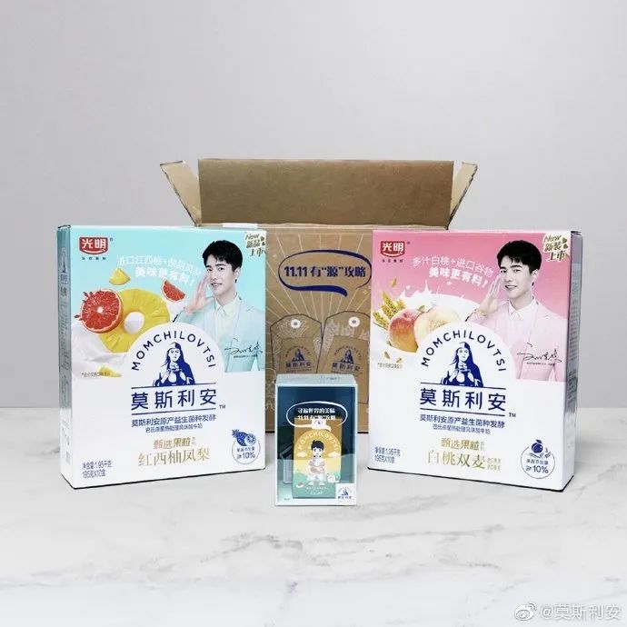 雷佳音帅气代言,雷佳音最新代言