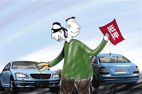 抵押车很便宜,抵押车到底能便宜多少