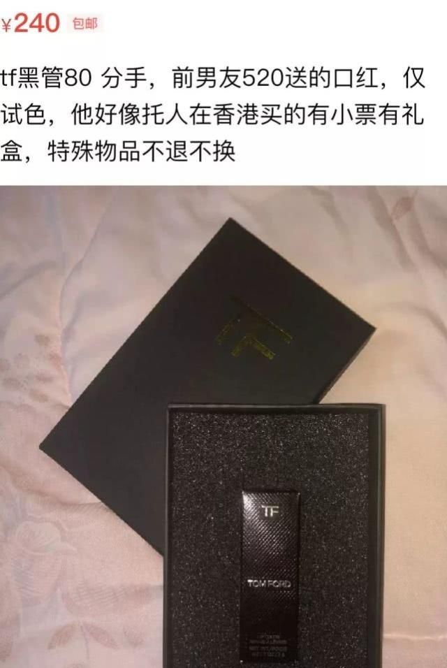 为何你送的Dior、Nike和CK总被女友贱卖？这只能怪你的直男审美！