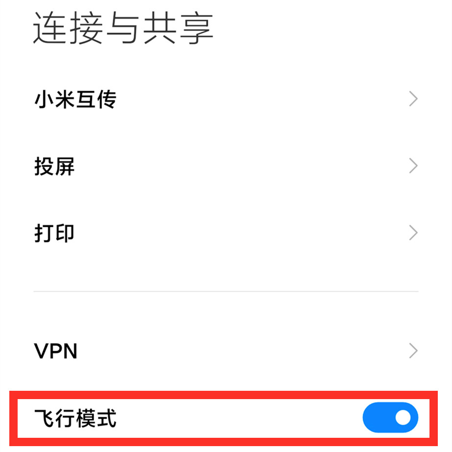 手机wifi变快的方法,手机接收wifi信号满格网速却很差