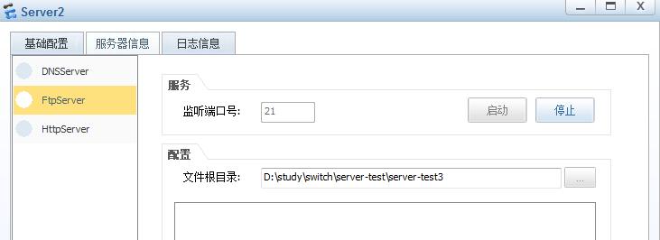 华为路由器nat映射公网设置,华为路由器nat配置实现互联网访问