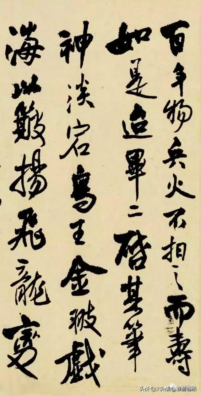 愙斋书法是什么意思,愙斋书法七言诗