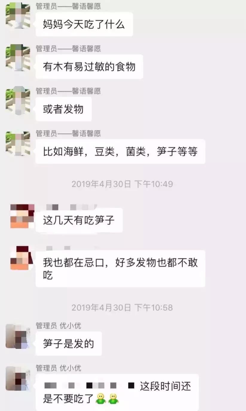 我潜入益生菌微商群1周，发现了包治百病的秘方