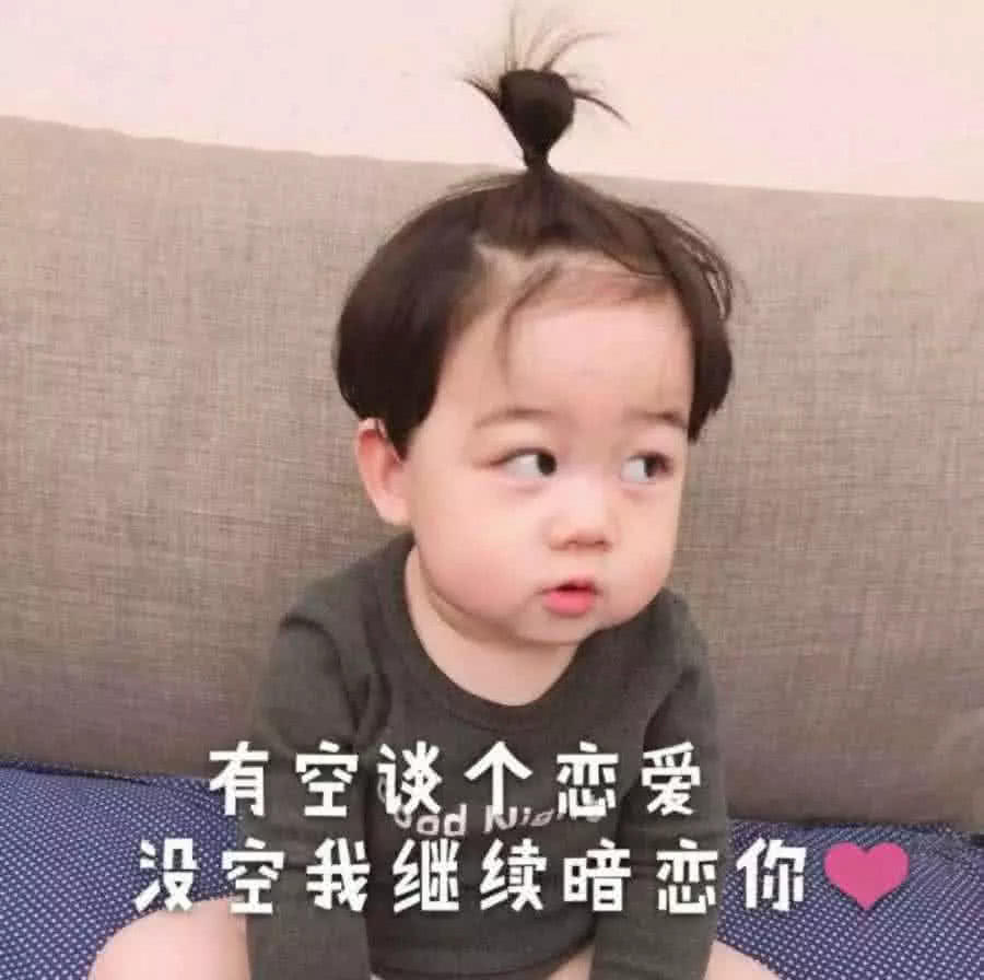 如何表白被拒绝不尴尬表情包,表白很多次都不成功怎么办