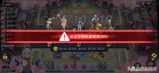 皇家骑士300自走棋下载,皇家骑士自走棋