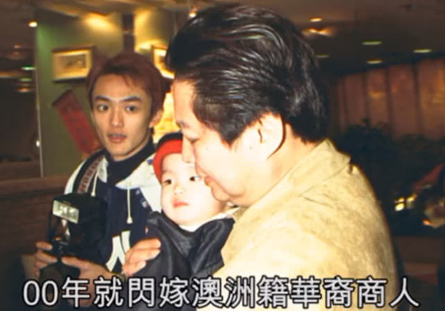 陈少霞富豪老公,陈少霞和老公聚会