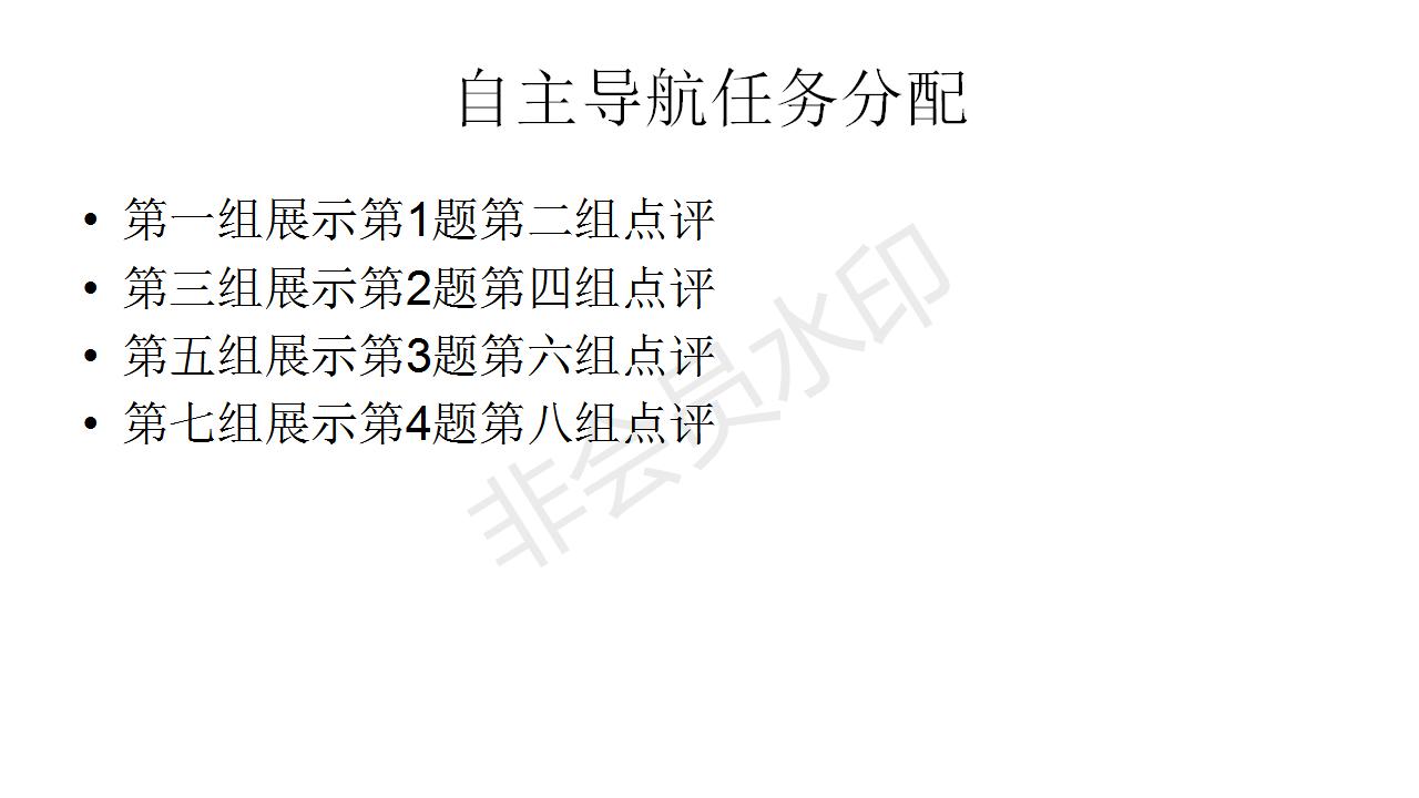 苏州园林ppt部编版,苏州园林课件完整版