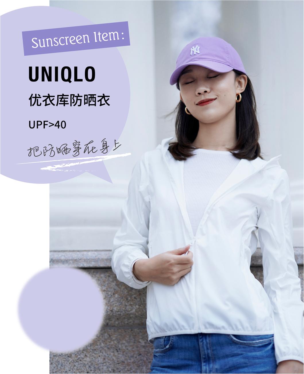 晒不黑的秘密是什么,夏天晒不黑的秘密在这里