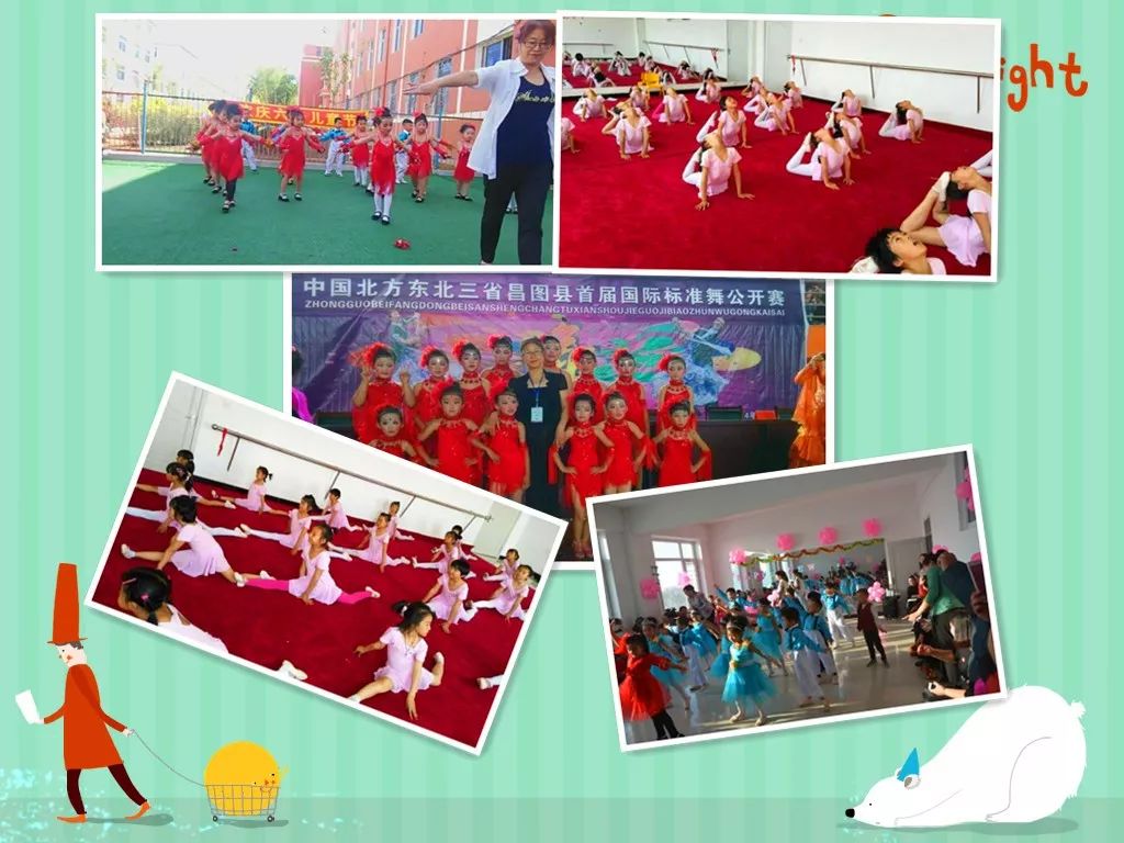 铁岭市昌图第一高级中学,铁岭市昌图育才学校