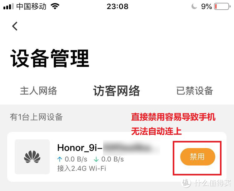 最强戒网瘾，长大上清华～通过路由软件限制上网时间保姆级教学