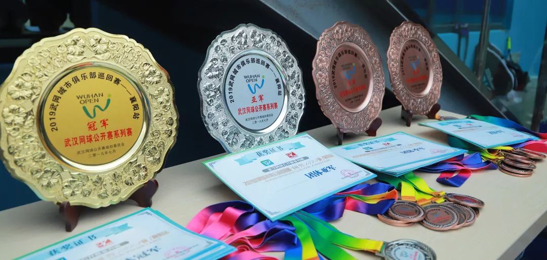 武网赛事结果,武网赛事