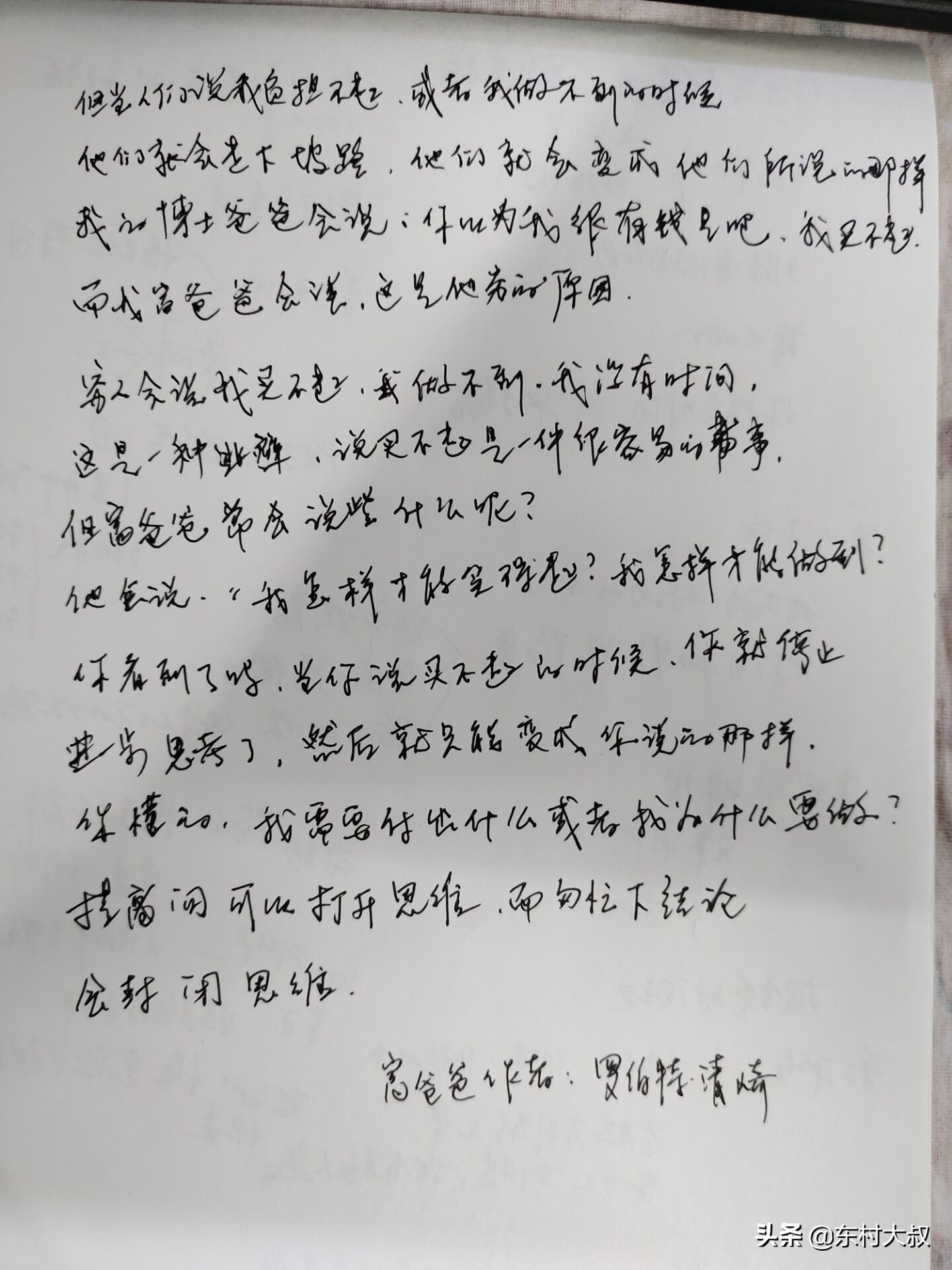 沙迪克慢走丝线切割加工视频,沙迪克慢走丝和普通线切割区别