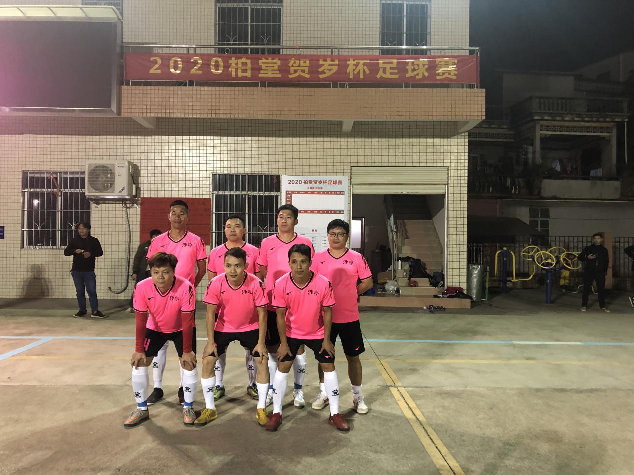 2021年番禺区足球赛名单,2023广州贺岁杯足球赛