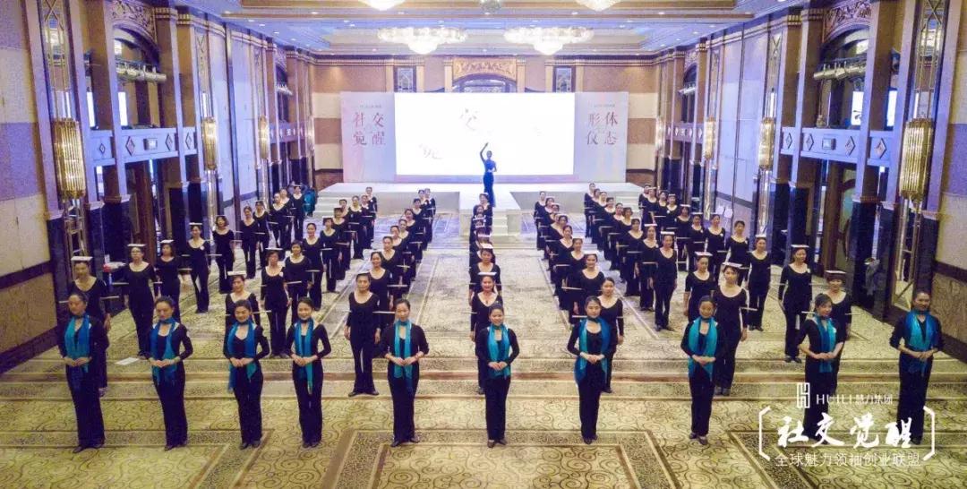 女性气质礼仪培训班,优雅仪态培训报名