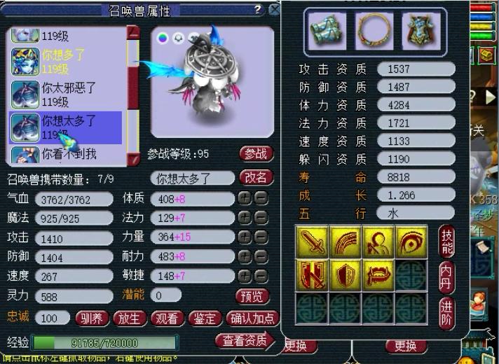 梦幻西游：藏宝阁半年没卖出去的号，看到还价信息，主播有点慌！