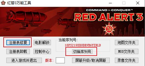 绾㈣3瀹夎鏃ュ啎mod璇︾粏鏁欑▼,绾㈣壊璀︽垝3mod鍘诲摢閲屼笅