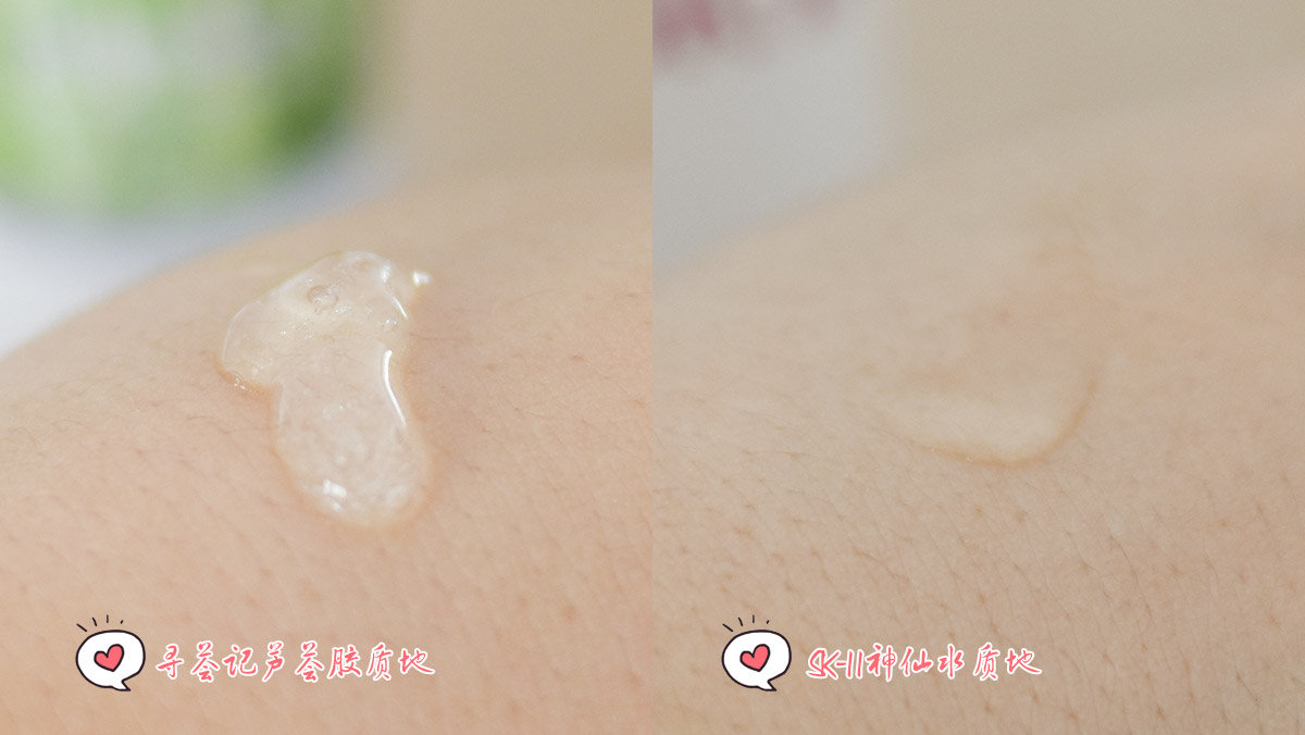 芦荟胶和保湿水的区别是什么,芦荟胶和水乳哪个补水效果好