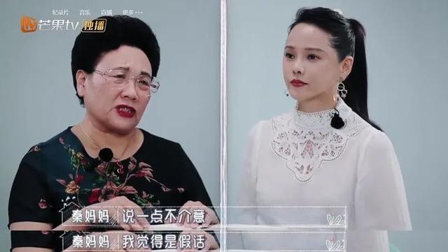 52岁伊能静和68岁婆婆相处像闺蜜,伊能静和婆婆情商