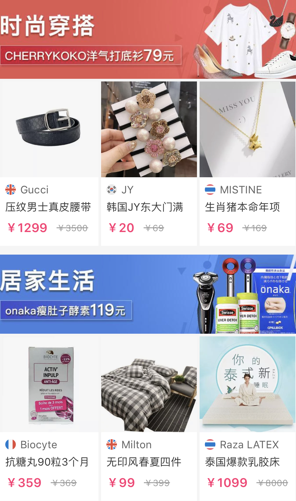 张馨予代购是真是假,张馨予代购被骗是真的吗