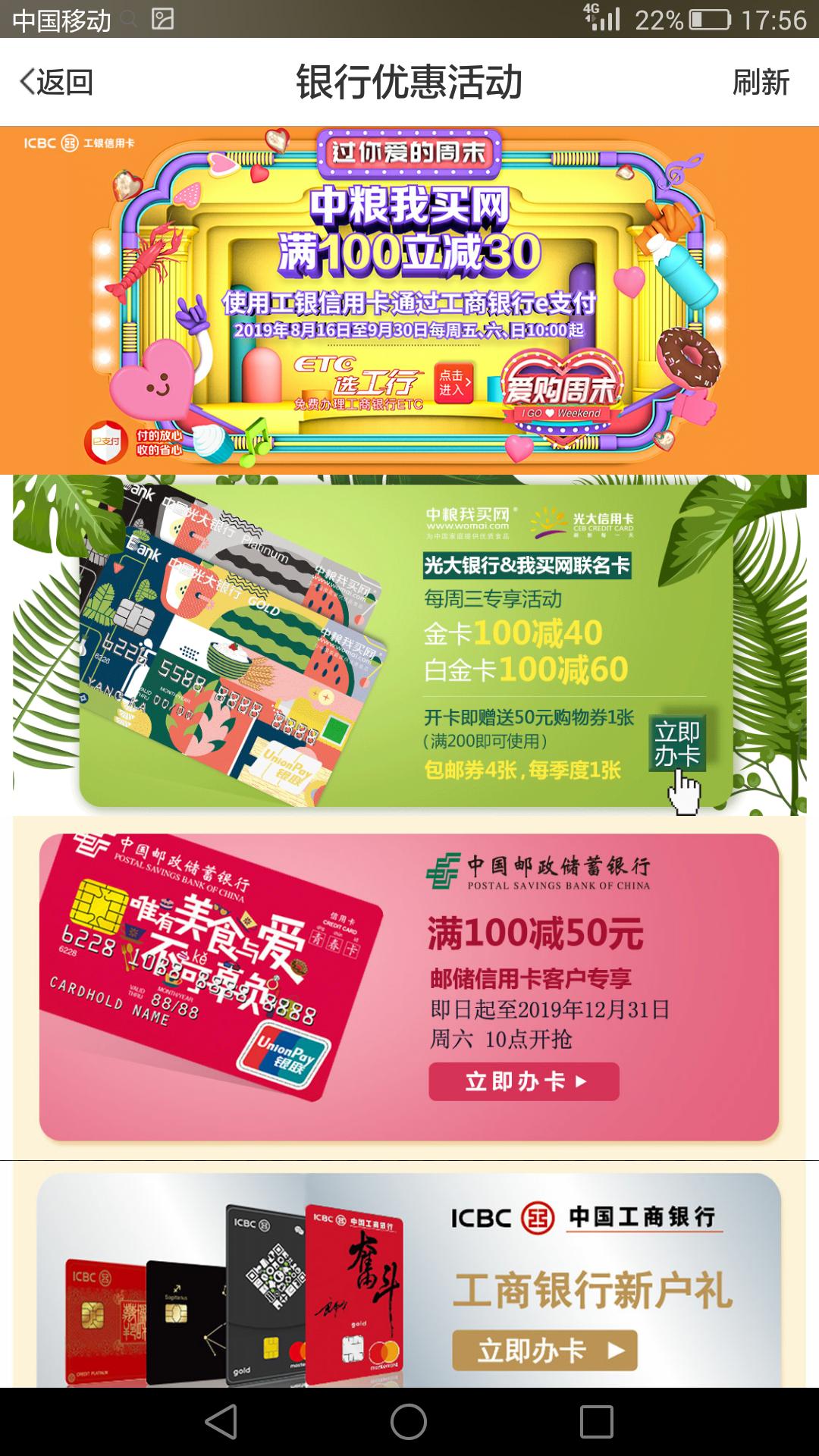 知道这些细节信用卡额度立马翻倍,三种信用卡千万不要办