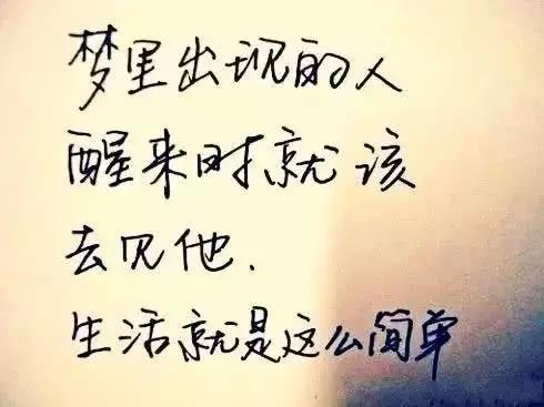 好看的qq个性签名带图案,个性签名配图手写