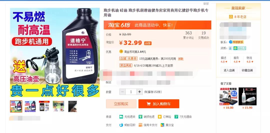 不务正业说说,不务正业的说说