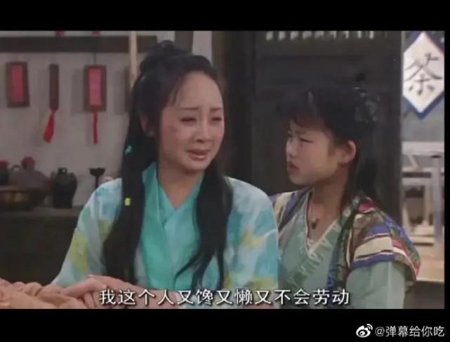 “喜欢绫波丽的男人脆弱还有恋母情结？”哈哈哈哈哈什么沙雕剧啊