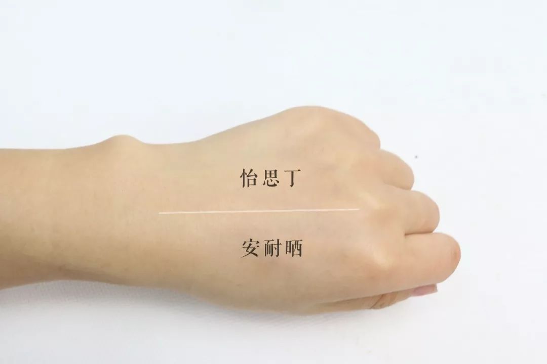 用过好用的防晒霜,亲测最好用的防晒霜