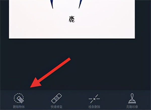 安卓手机修图p图软件教程,你不知道哪些修图操作
