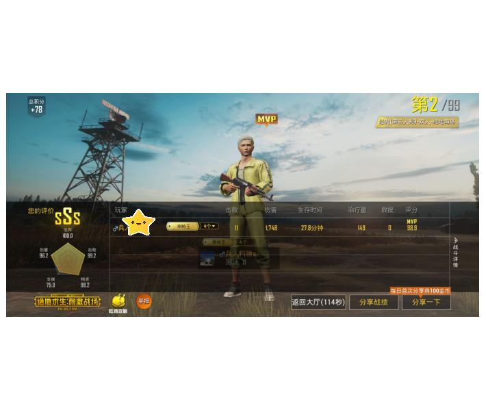 刺激战场压枪技巧三指操作,刺激战场压枪技巧教学四指