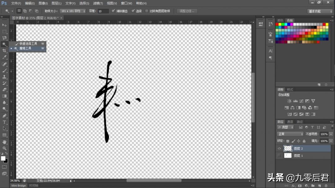 wps怎么签名生成电子版,如何制作自己的电子版签名照片