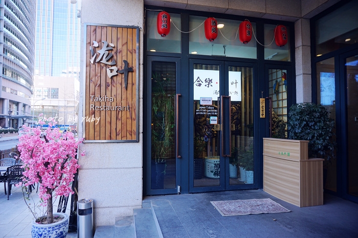 合乐泷叶和牛寿喜烧,合乐泷叶日本料理