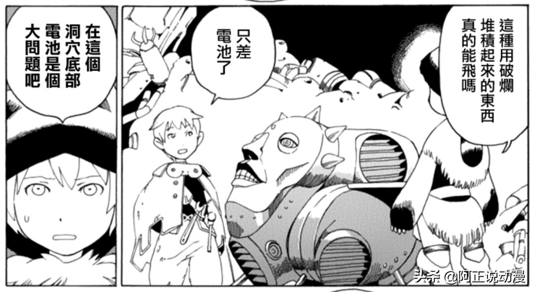 洞穴中生活一辈子的姐弟、体内植入*弹炸**的人。这本漫画真脑洞大开​