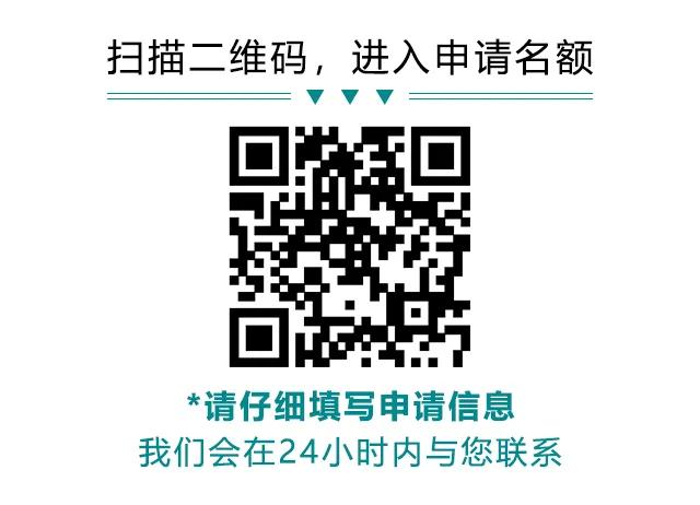 白癜风援助申请填写,白癜风援助计划