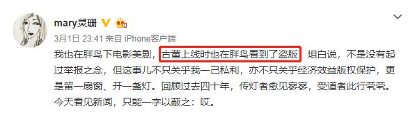 关于胖鸟,你们都说错了